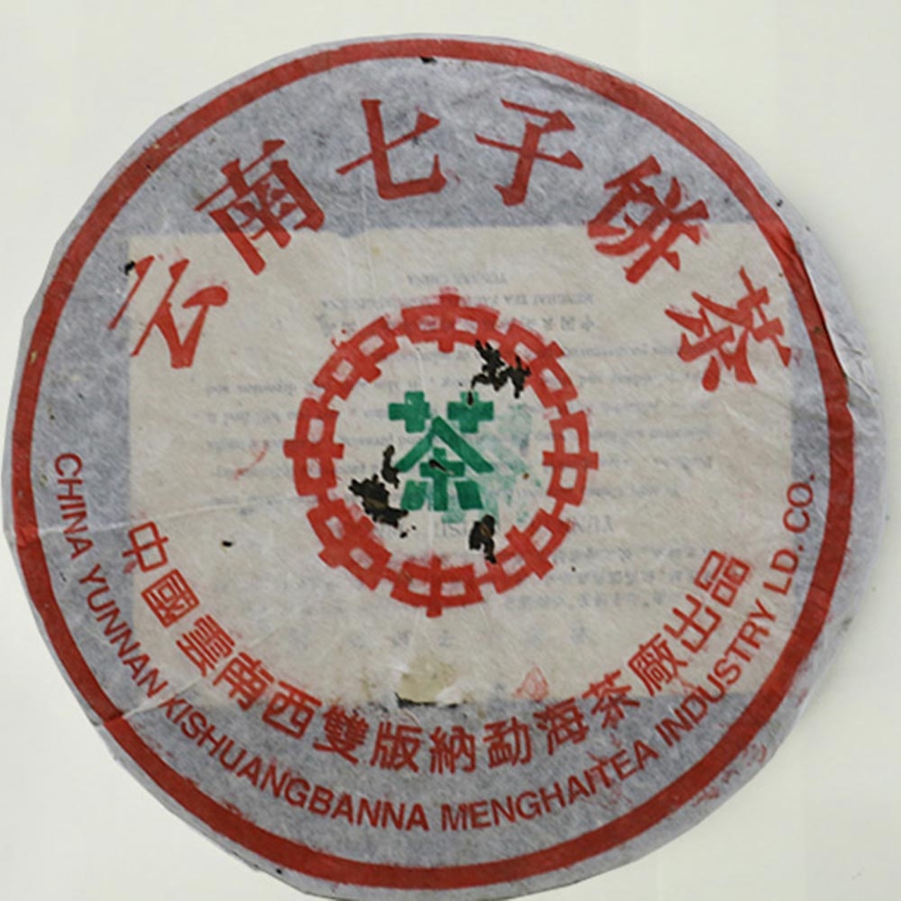 福大同茶莊- 台灣高山烏龍茶,紅水烏龍,老烏龍茶,有機栽培茶,安溪鐵觀音,武夷岩茶,雲南普洱茶 福大同茶莊- 台灣高山烏龍茶,紅水烏龍,老烏龍茶,有機栽培茶,安溪鐵觀音,武夷岩茶,雲南普洱茶