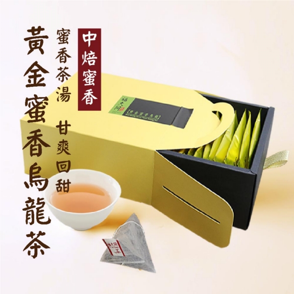 福大同茶莊- 台灣高山烏龍茶,紅水烏龍,老烏龍茶,有機栽培茶,安溪
